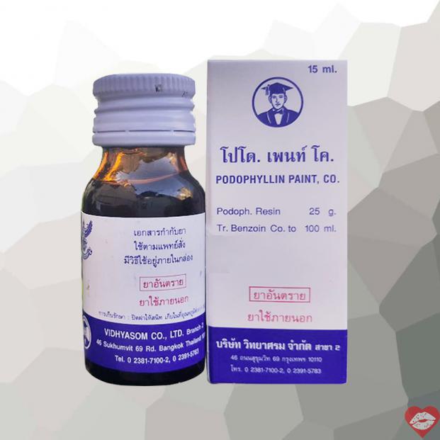 Thông tin Thuốc Podophyllin 25 Thái Lan chữa trị sùi mào gà tại nhà cho nam nữ cao cấp 